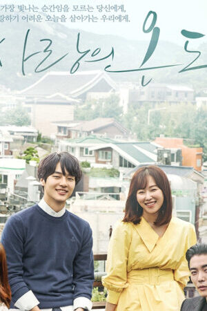 Tập 9 Nhiệt Độ Tình Yêu - Temperature Of Love (2017)-Temperature Of Love