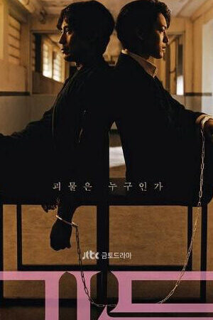 Tập 1 Vượt Ra Tội Ác - Beyond Evil (2021)-Beyond Evil