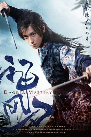 Tập 7 Thần Phong Đao - Dagger Mastery (2018)-Dagger Mastery