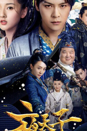 Tập 29 Dạ Thiên Tử - The Dark Lord (2018)-The Dark Lord