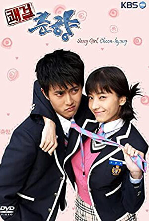 Tập 4 Cô Nàng Bướng Bỉnh - Sassy Girl Chun hyang (2005)-Sassy Girl Chun hyang