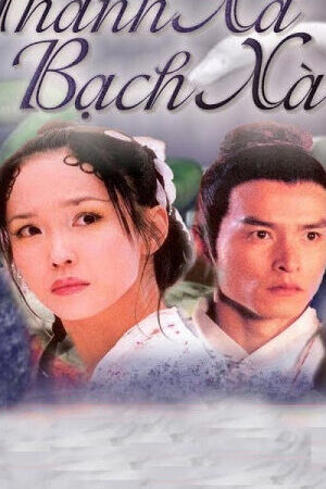 Xem phim Thanh Xà Bạch Xà - White Snake (2004)