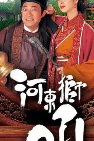Tập 9 Sư Tử Hà Đông - Mutual Affection (1996)-Mutual Affection