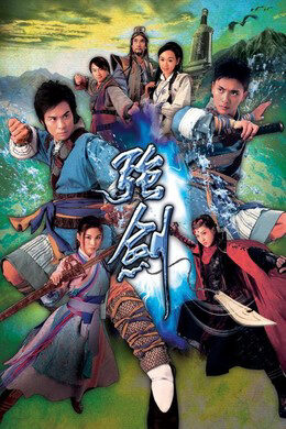 Tập 12 Cường Kiếm - Devils Disciple (2007)-Devils Disciple