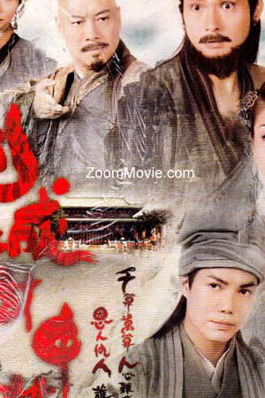 Tập 3 Âm Mưu Bất Thành - The Slicing Of The Demon (2007)-The Slicing Of The Demon