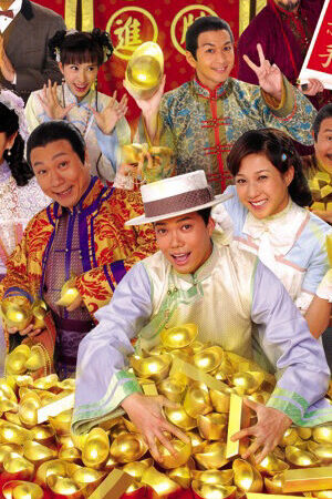 Tập 12 RƯỚC VỢ ĐÓN LỘC - Best Bet (2007)-Best Bet