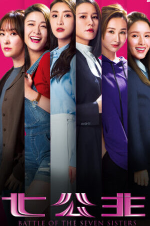 Tập 11 Bảy Công Chúa - Sctv9 (2022)-Sctv9