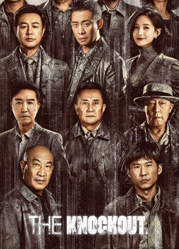 Tập 35 Cuồng Phong - The Knockout (2023)-The Knockout