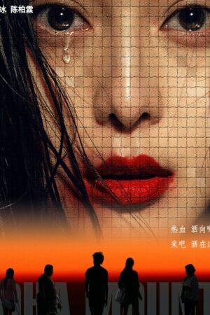 Tập full Quan Âm Sơn - Buddha Mountain (2010)-Buddha Mountain