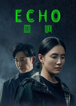 Tập 8 Tiếng Vọng - Echo (2023)-Echo