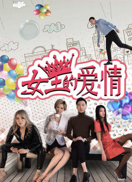 Xem phim Tình Yêu Của Nữ Vương - The Queens Love (2017)