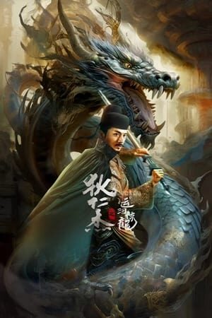 Xem phim Địch Nhân Kiệt Vận Hà Kinh Long - Detective Dee and Grand Canal Dragon (2023)
