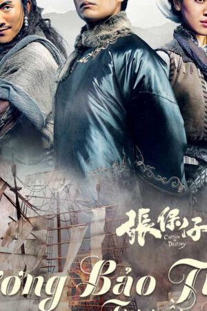 Tập 11 Trương Bảo Tử - Trương Bảo Tử (2015)-Trương Bảo Tử