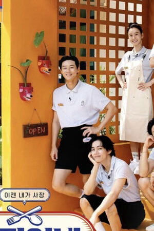 Tập 1 Jinnys Kitchen - Jinnys Kitchen (2023)-Jinnys Kitchen