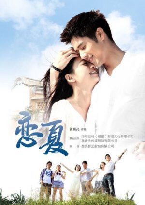 Tập 9 Luyến Hạ 38 Độ - Summer Fever (2012)-Summer Fever