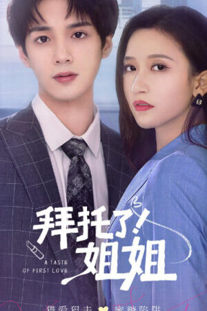 Tập 24 Làm Ơn Đi Chị - A Taste Of First Love (2022)-A Taste Of First Love