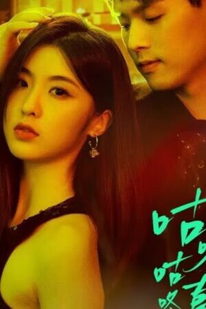 Tập 06 Say Để Yêu Em - Drunk To Love You (2024)-Drunk To Love You