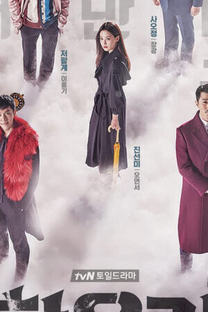 Tập 15a Hoa Du Ký - A Korean Odyssey (2017)-A Korean Odyssey