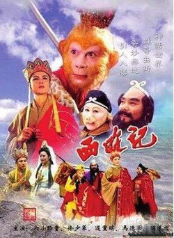 Tập 14 Tây Du Ký ( 2) - Journey To The West (Part 2) (2000)-Journey To The West (Part 2)