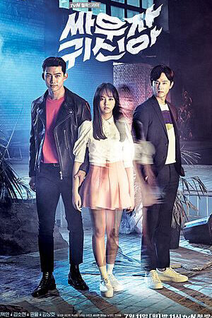 Tập 7a Chiến Nào Ma Kia - Bring it on Ghost (2016)-Bring it on Ghost