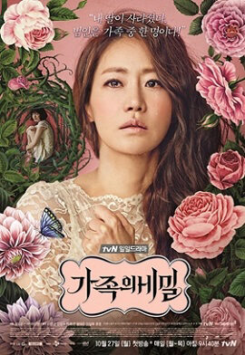Tập 3 Âm Mưu Gia Tộc - Family Secrets (2014)-Family Secrets