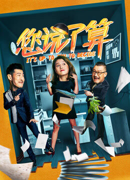 Tập 7 Anh cứ quyết đi - Its Up to You (2018)-Its Up to You