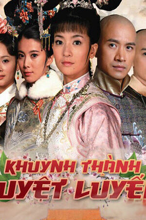 Tập 4 Mỹ Ly Cách Cách - Desperate Love (2012)-Desperate Love
