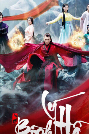 Tập 21 Bình Lý Hồ - Ping Li Hu (2016)-Ping Li Hu