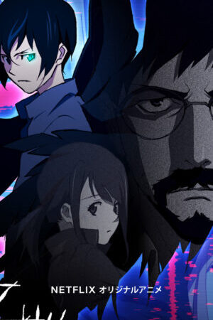 Tập 2 B Sự khởi đầu ( 1) - B The Beginning (Season 1) (2018)-B The Beginning (Season 1)
