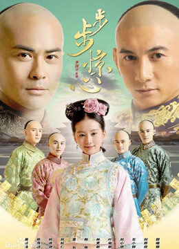Tập 2 Bộ Bộ Kinh Tâm - Scarlet Heart (2015)-Scarlet Heart