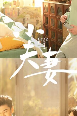 Tập 04 Tiểu Phu Thê - As Husband As Wife (2024)-As Husband As Wife