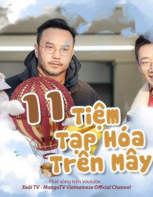 Xem phim Tiệm Tạp Hoá Trên Mây - Tiệm Tạp Hoá Trên Mây (2021)
