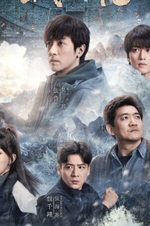 Tập 1 Tạng Hải Hoa - Adventure Behind The Bronze Door (2024)-Adventure Behind The Bronze Door