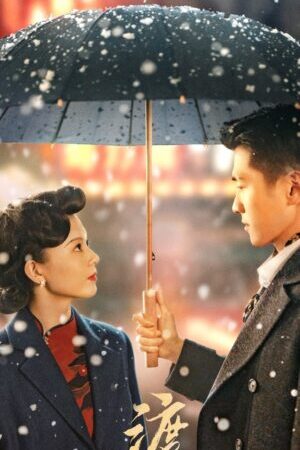 Tập 16 Độ Thanh Hoan - No One But You (2024)-No One But You