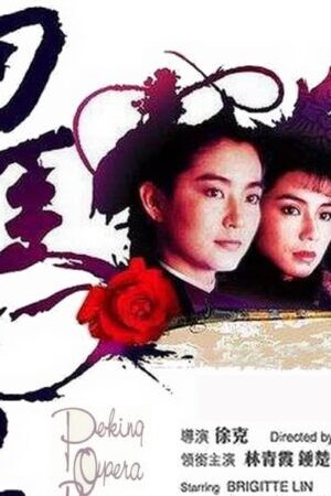 Tập full Đao Mã Đán - Peking Opera Blues (1986)-Peking Opera Blues
