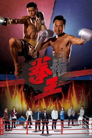 Tập 24 Quyền Vương - The Ringmaster (2021)-The Ringmaster