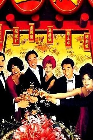 Xem phim Kim Ngọc Mãn Đường - The Chinese Feast (1995)