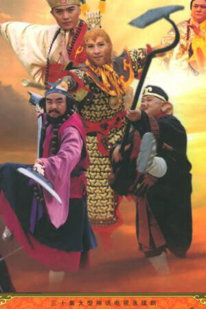 Tập 22 Hậu Tây Du Ký - Hậu Tây Du Ký (2000)-Hậu Tây Du Ký