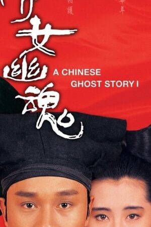 Tập 6 Thiện Nữ U Hồn - A Chinese Ghost Story (1987)-A Chinese Ghost Story
