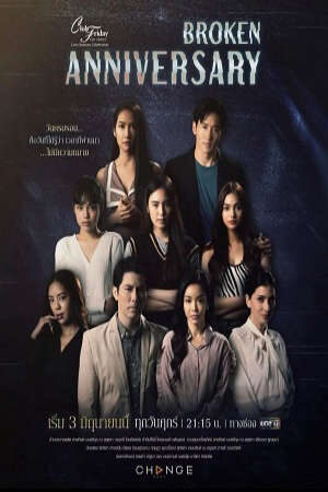 Tập 14 Kỷ Niệm Tan Vỡ - Club Friday Season 13 Broken Anniversary (2022)-Club Friday Season 13 Broken Anniversary