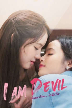 Tập 7 Tôi Là Ác Quỷ - I Am Devil (2024)-I Am Devil
