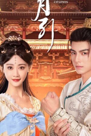 Tập 11 Minh Nguyệt Dẫn - Bright Moon (2025)-Bright Moon