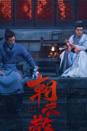 Tập 07 Triều Vân Tán - Towards The Truth (2025)-Towards The Truth