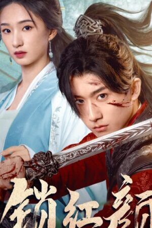Tập 22 Tỏa Hồng Nhan - May Your Heart Be Like Mine (2025)-May Your Heart Be Like Mine