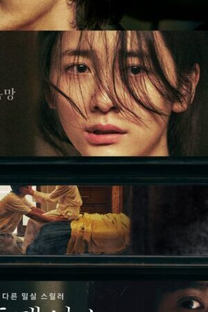 Tập full Người Giấu Mặt - Hidden Face (2024)-Hidden Face
