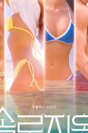 Xem phim Địa Ngục Độc Thân ( 4)  - Singles Inferno (Season 4) (2025)
