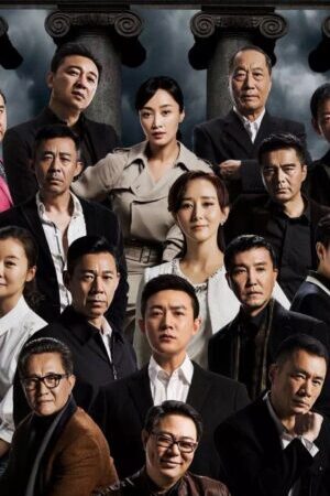 Tập 24 Danh Nghĩa Nhân Dân - In The Name Of People (2017)-In The Name Of People