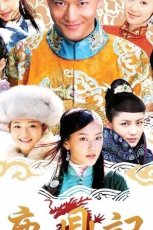 Tập 31 Lộc Đỉnh Ký - Royal Tramp (2008)-Royal Tramp