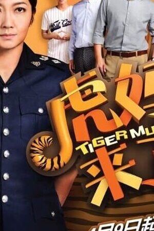 Tập 03 Hổ Mẹ Đến Rồi - Tiger Mum (2015)-Tiger Mum