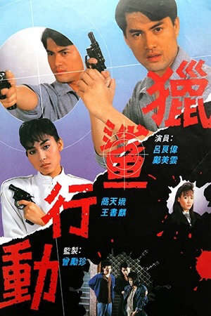 Tập 1 Điệp Vụ Truy Lùng - Operation Sharkhunt (1987)-Operation Sharkhunt